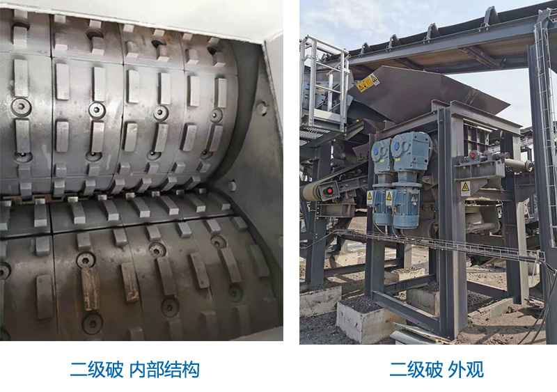 再生料設(shè)備流程介紹(圖2) 再生料設(shè)備流程介紹(圖2)